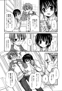 Page 26 of Manga Bangaichi 2008-06