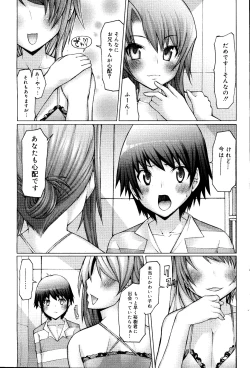 Page 45 of Manga Bangaichi 2008-06