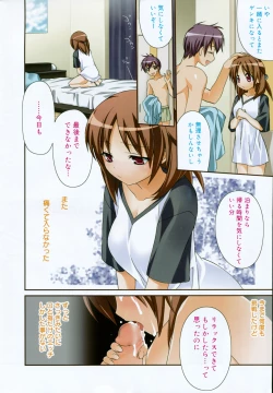 Page 6 of Manga Bangaichi 2008-06