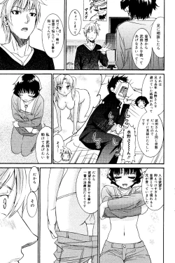 Page 89 of Manga Bangaichi 2008-06