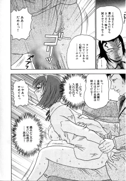 Page 176 of Setsunasa 100%