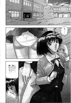 Page 182 of Setsunasa 100%