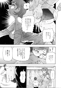 Page 21 of Setsunasa 100%