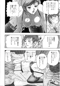 Page 30 of Setsunasa 100%