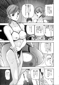 Page 43 of Setsunasa 100%