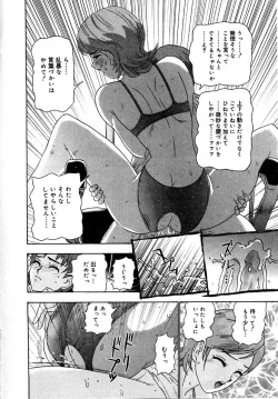 Page 50 of Setsunasa 100%