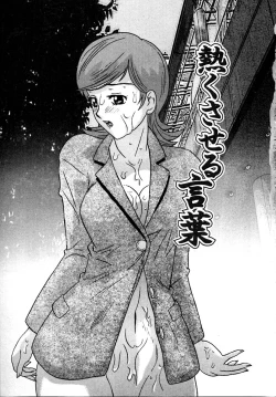 Page 55 of Setsunasa 100%