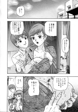 Page 56 of Setsunasa 100%
