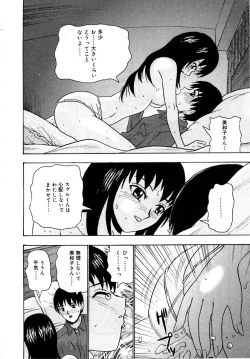 Page 84 of Setsunasa 100%