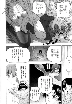 Page 92 of Setsunasa 100%