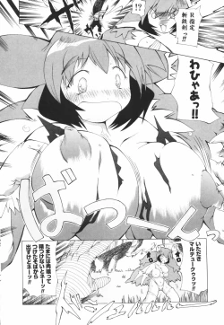 Page 104 of Oneechan Bousou Tokkyuu!