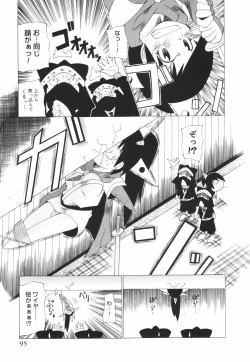 Page 95 of Oneechan Bousou Tokkyuu!