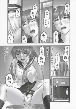 Page 26 of REICHAPTER 01: EXPOSURE