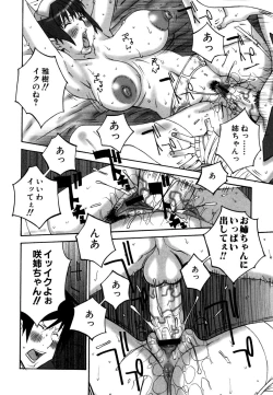 Page 114 of Deka Chichi