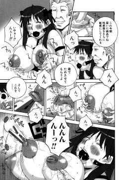 Page 11 of Deka Chichi