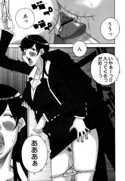 Page 139 of Deka Chichi