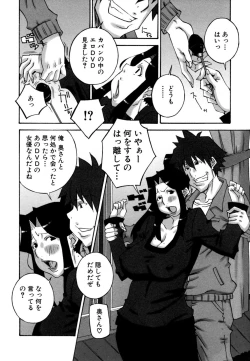 Page 24 of Deka Chichi