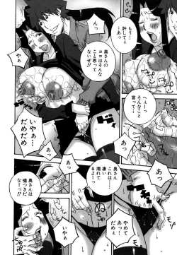 Page 28 of Deka Chichi