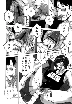 Page 60 of Deka Chichi