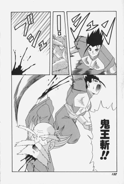 Page 134 of Ojousama no Binetsu