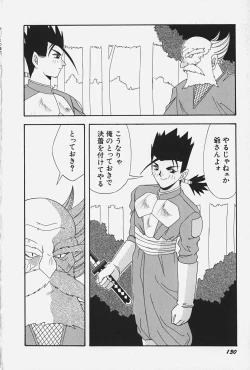 Page 136 of Ojousama no Binetsu