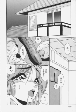 Page 162 of Ojousama no Binetsu