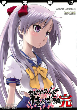 Download Kagamin wa Ore no Yome Kan