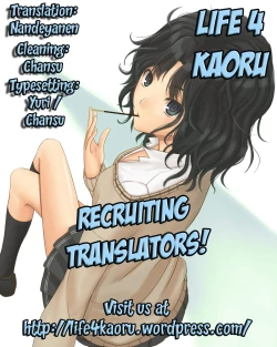 Page 25 of Kasumisou