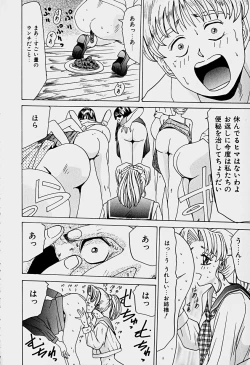 Page 122 of Labyrinth