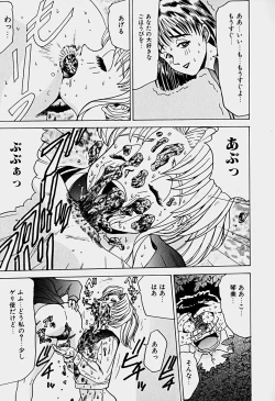 Page 123 of Labyrinth