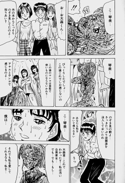 Page 127 of Labyrinth