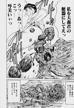 Page 128 of Labyrinth