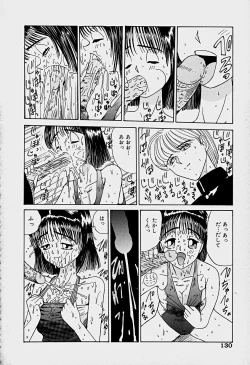 Page 132 of Labyrinth