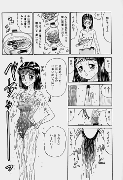 Page 143 of Labyrinth