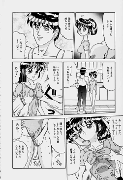 Page 148 of Labyrinth