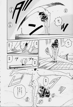 Page 150 of Labyrinth