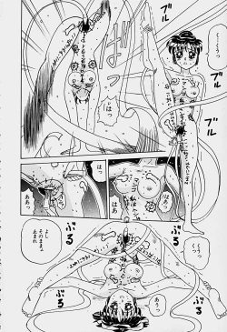 Page 154 of Labyrinth