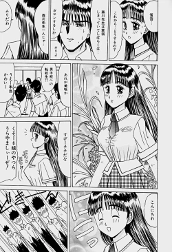 Page 40 of Labyrinth