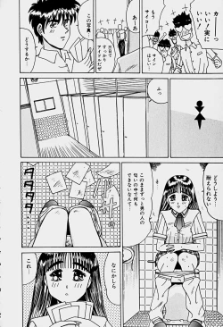 Page 41 of Labyrinth