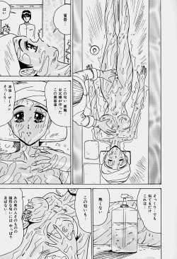 Page 50 of Labyrinth