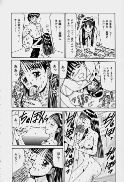 Page 59 of Labyrinth