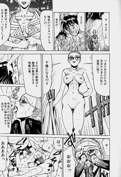 Page 68 of Labyrinth