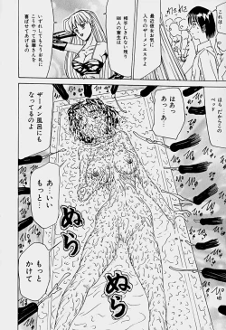 Page 85 of Labyrinth