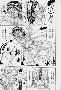 Page 88 of Labyrinth