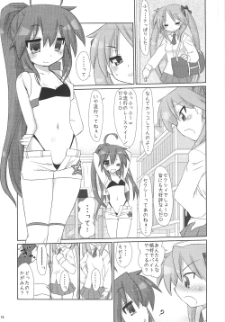 Page 15 of Konata-san Pinch!