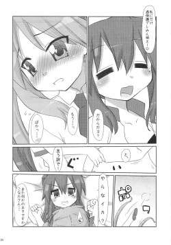 Page 19 of Konata-san Pinch!