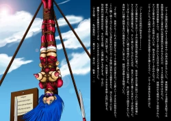 Page 10 of Inbaku Ningyoukan Kiki ni Ochiirishi Nawaotome-tachi