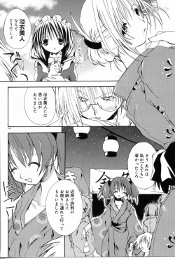 Page 107 of Angel Song