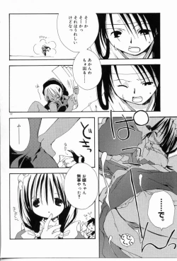 Page 123 of Angel Song