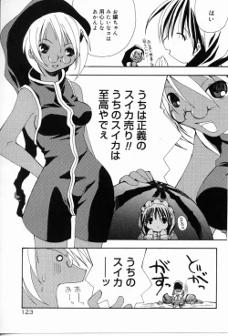 Page 124 of Angel Song